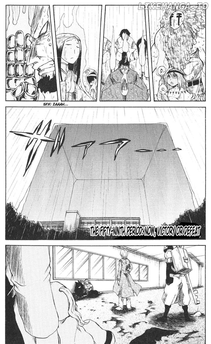 Cerberus - Manga chapter 59 - page 2