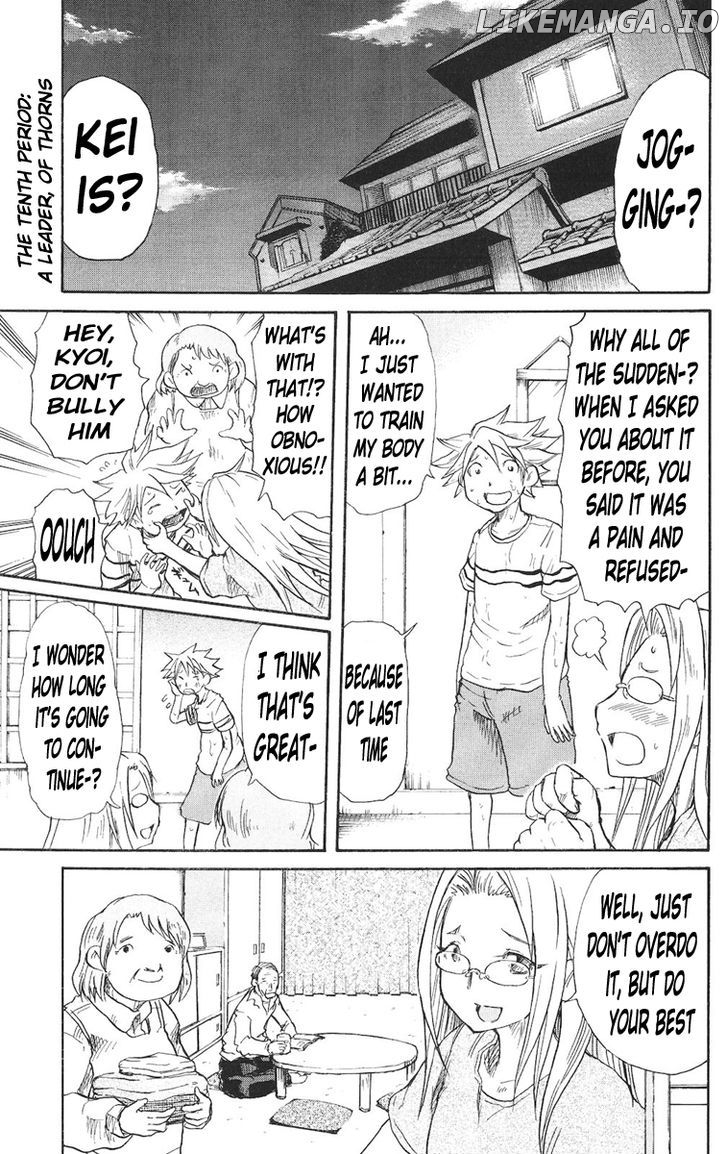 Cerberus - Manga chapter 10 - page 2