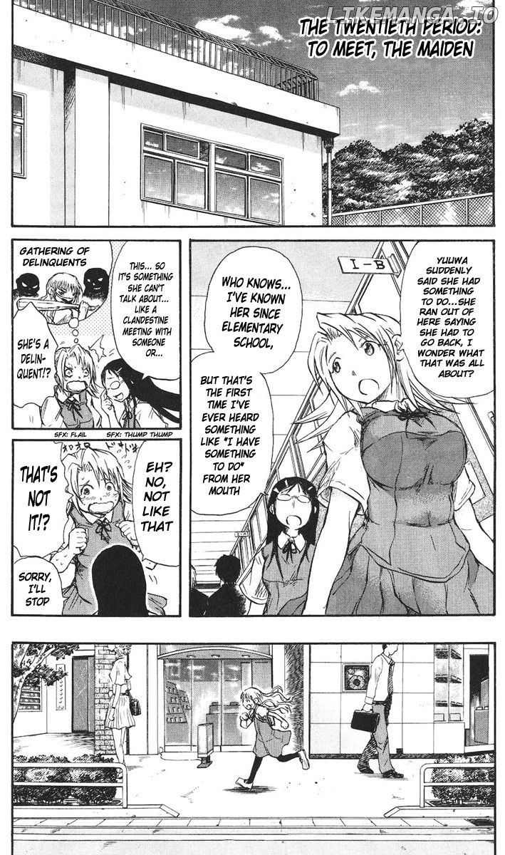 Cerberus - Manga chapter 20 - page 2