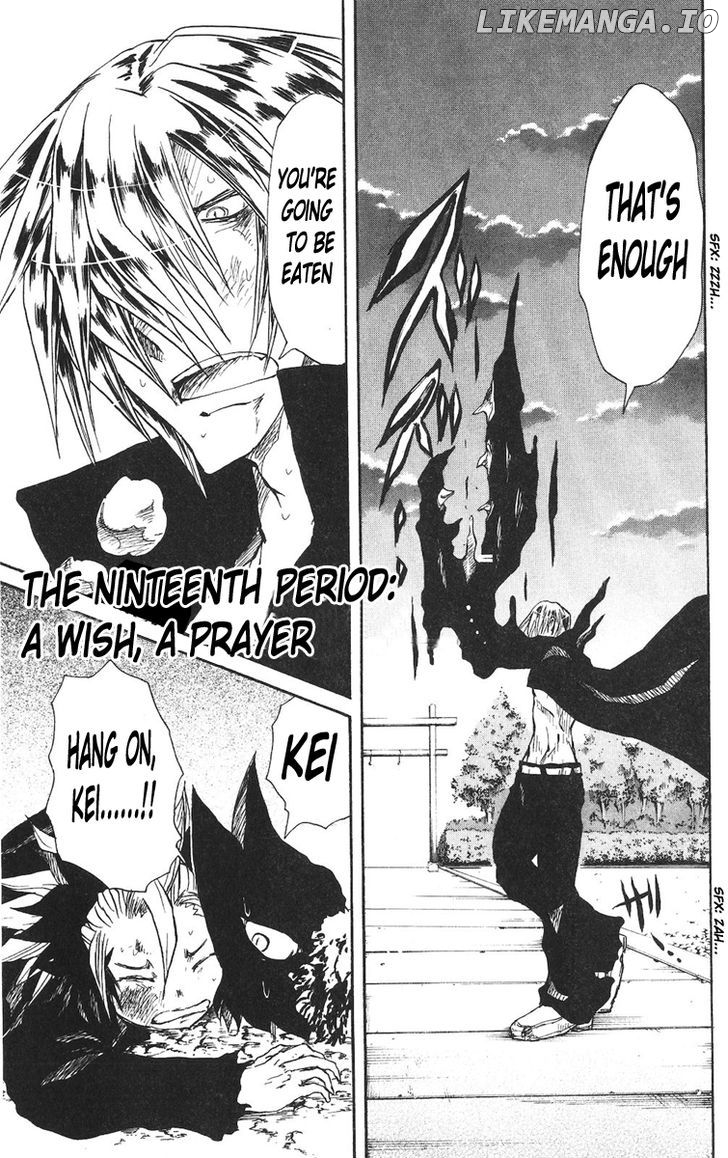 Cerberus - Manga chapter 19 - page 2