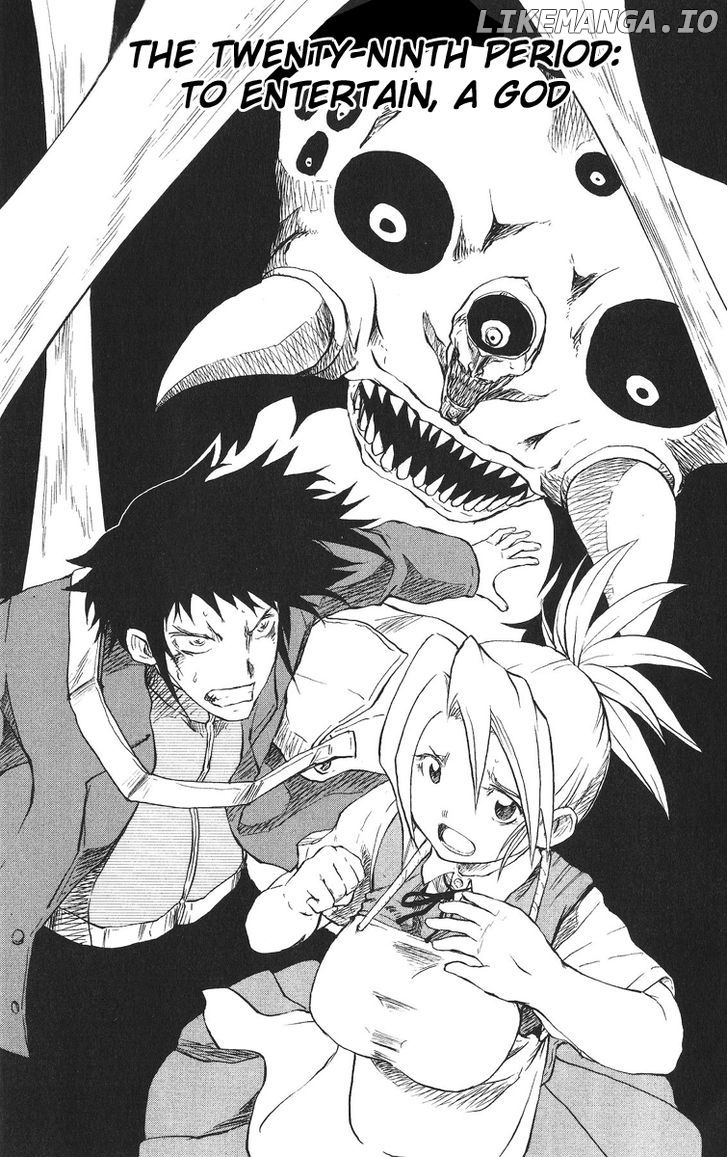 Cerberus - Manga chapter 29 - page 2