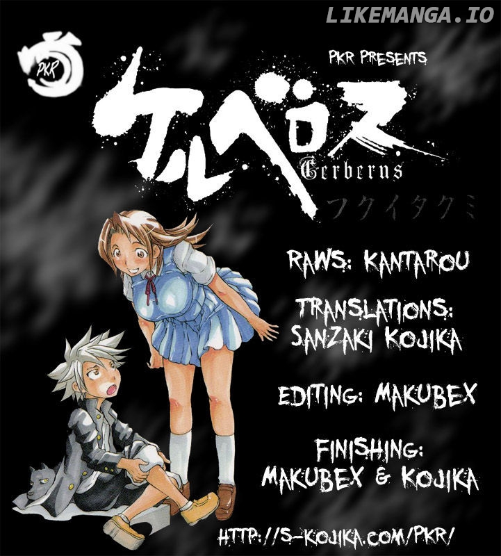 Cerberus - Manga chapter 18 - page 1