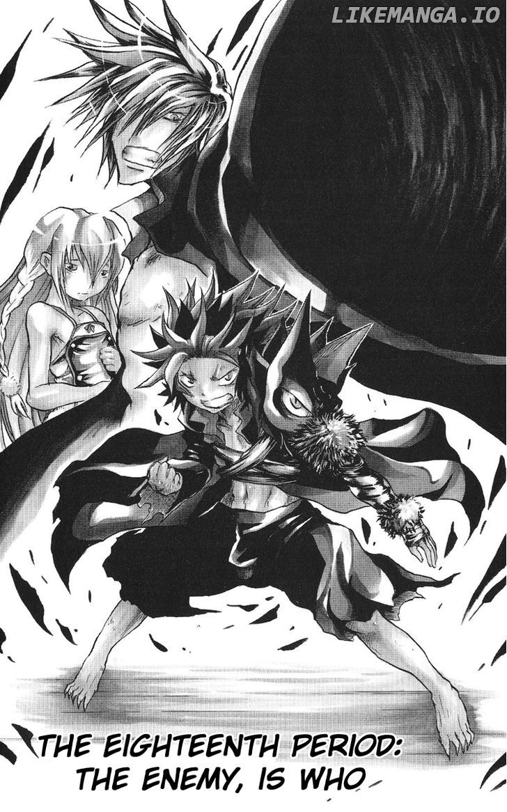 Cerberus - Manga chapter 18 - page 2