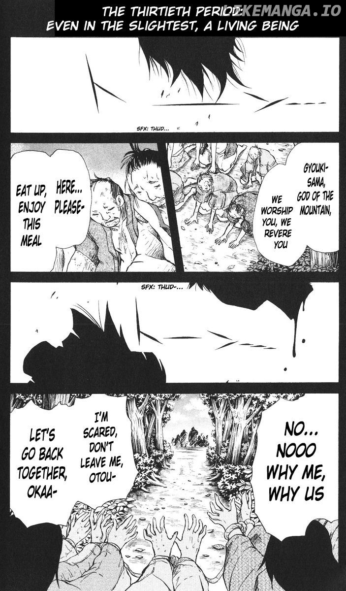 Cerberus - Manga chapter 30 - page 2