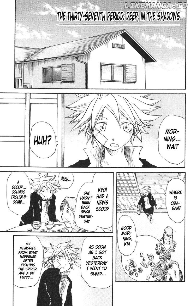 Cerberus - Manga chapter 37 - page 2