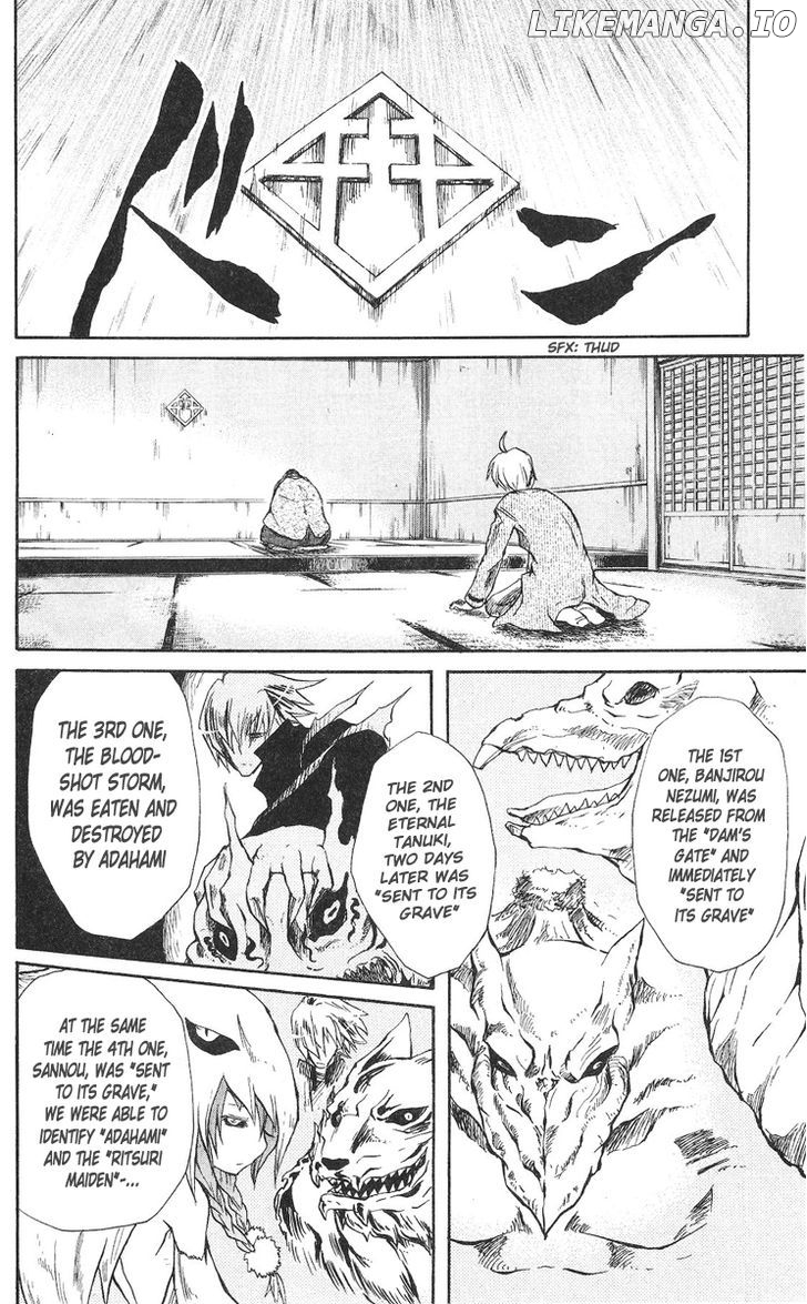 Cerberus - Manga chapter 36 - page 5