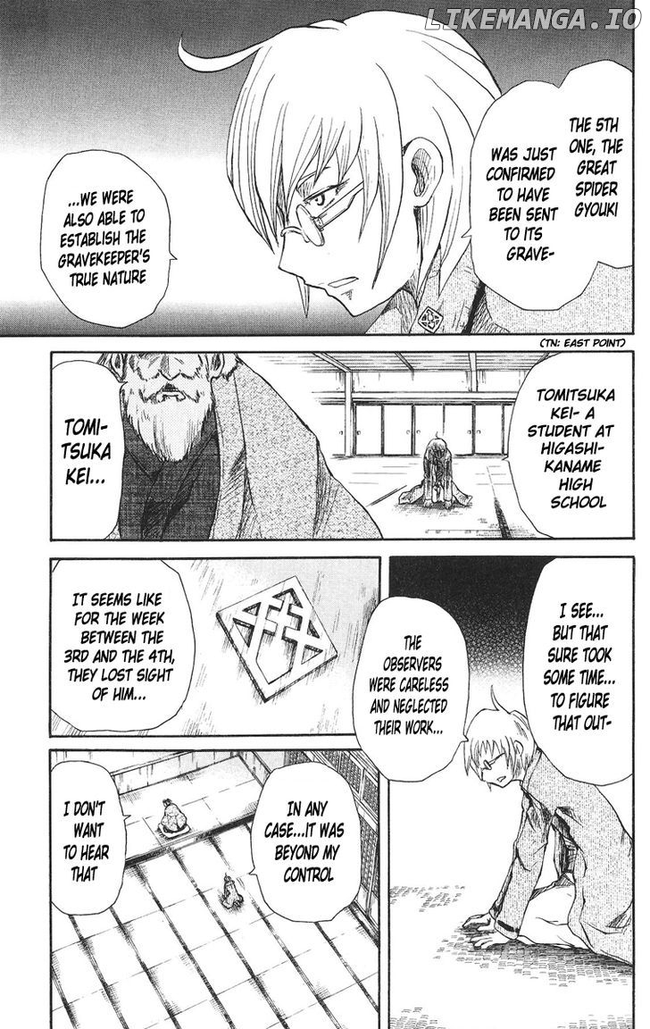 Cerberus - Manga chapter 36 - page 6