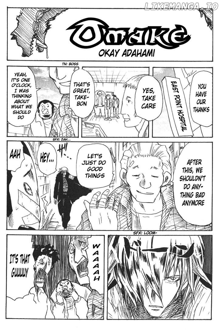 Cerberus - Manga chapter 33 - page 21