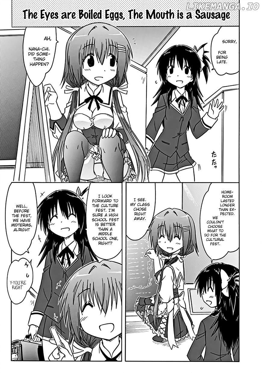 Cafe Detective Club chapter 38 - page 2