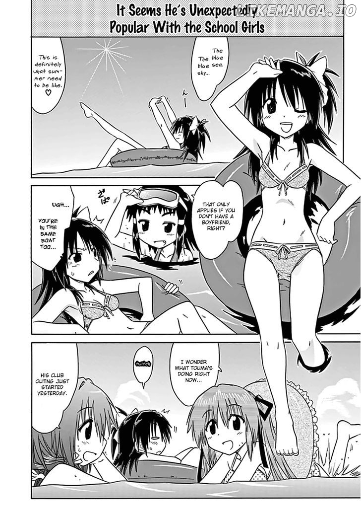 Cafe Detective Club chapter 19 - page 4