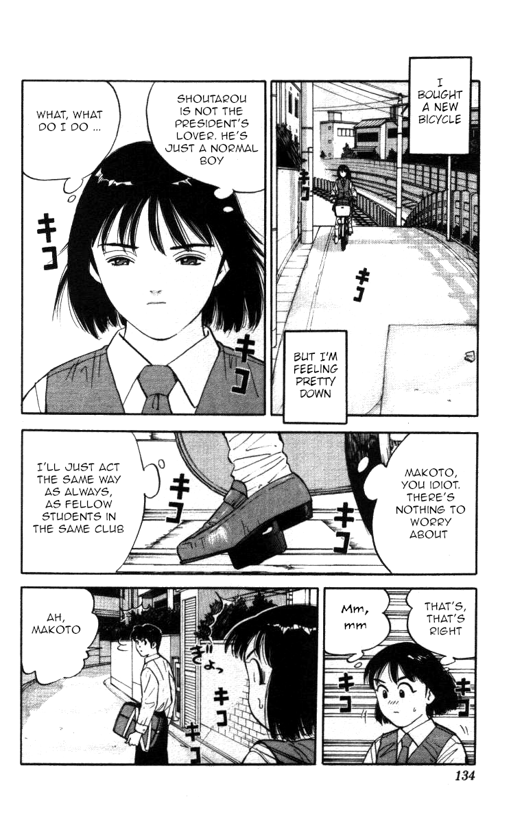 Bonbonzaka Koukou Engekibu chapter 139 - page 2
