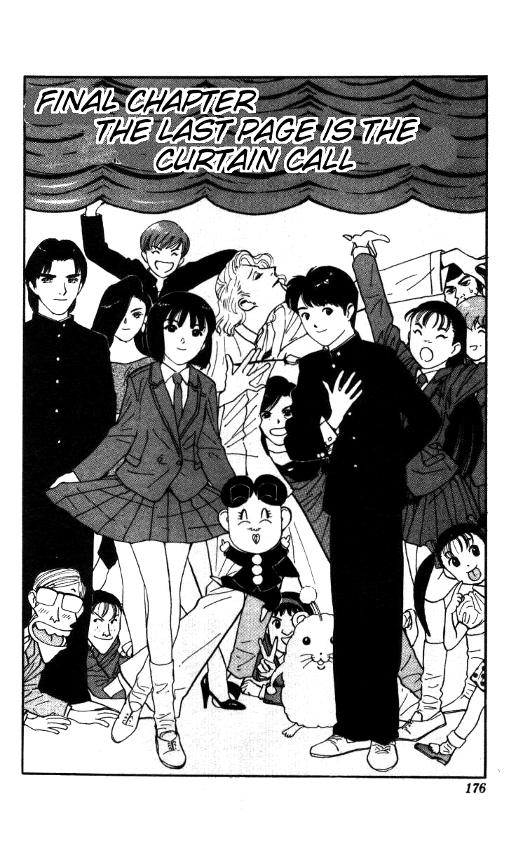 Bonbonzaka Koukou Engekibu chapter 142 - page 2
