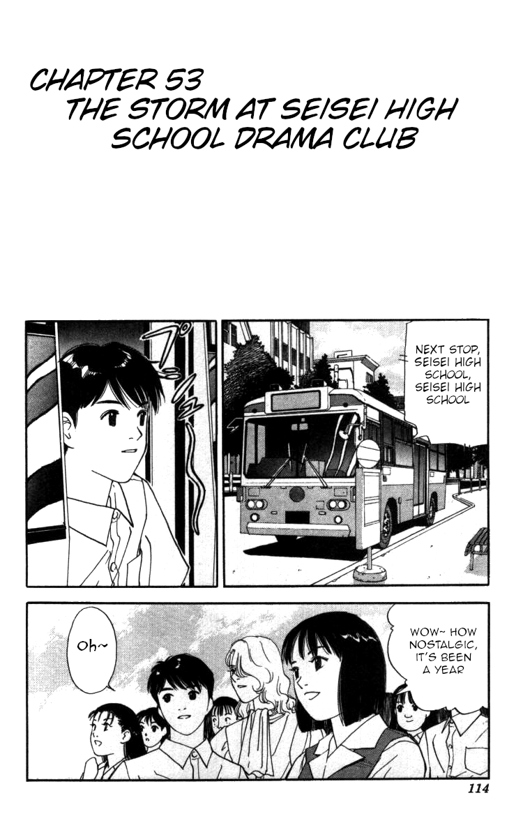 Bonbonzaka Koukou Engekibu chapter 53 - page 1
