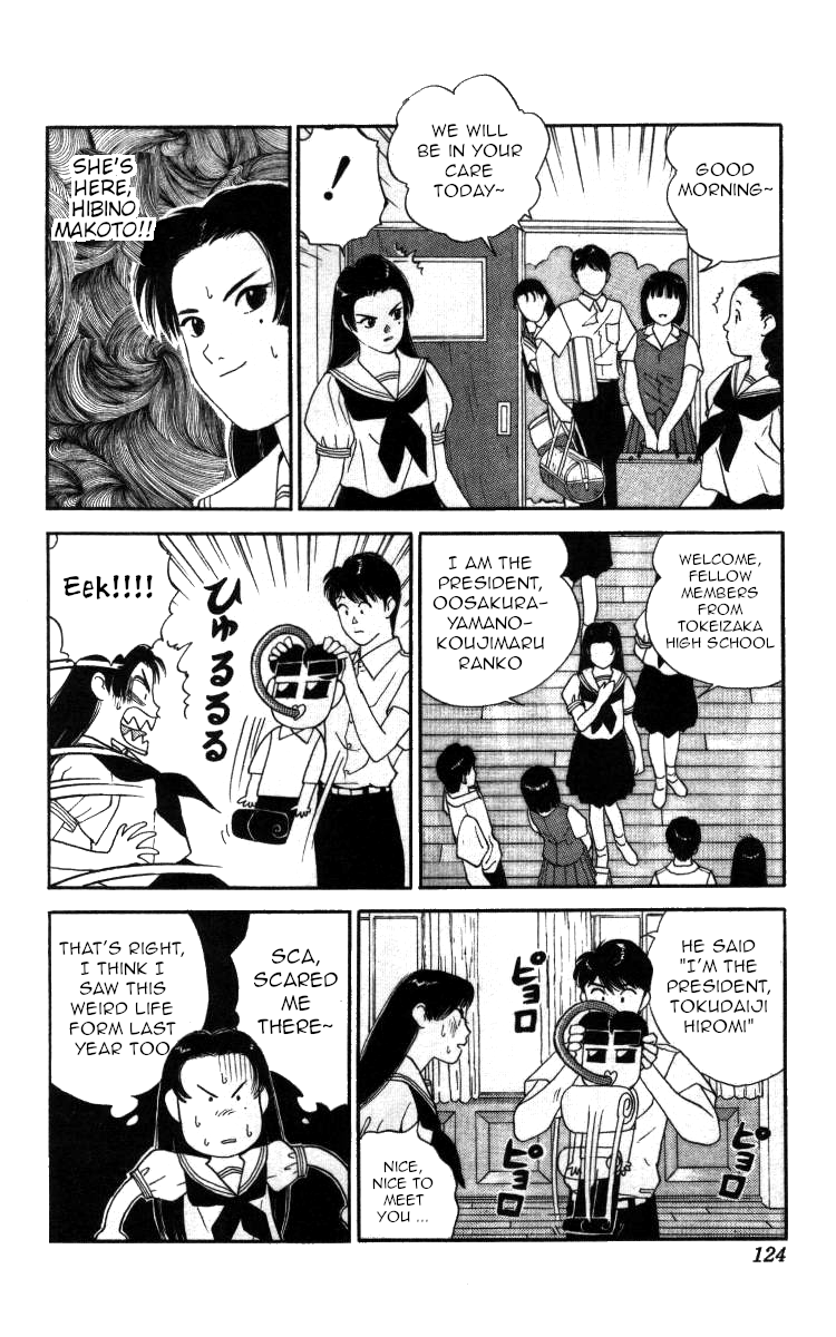 Bonbonzaka Koukou Engekibu chapter 53 - page 11