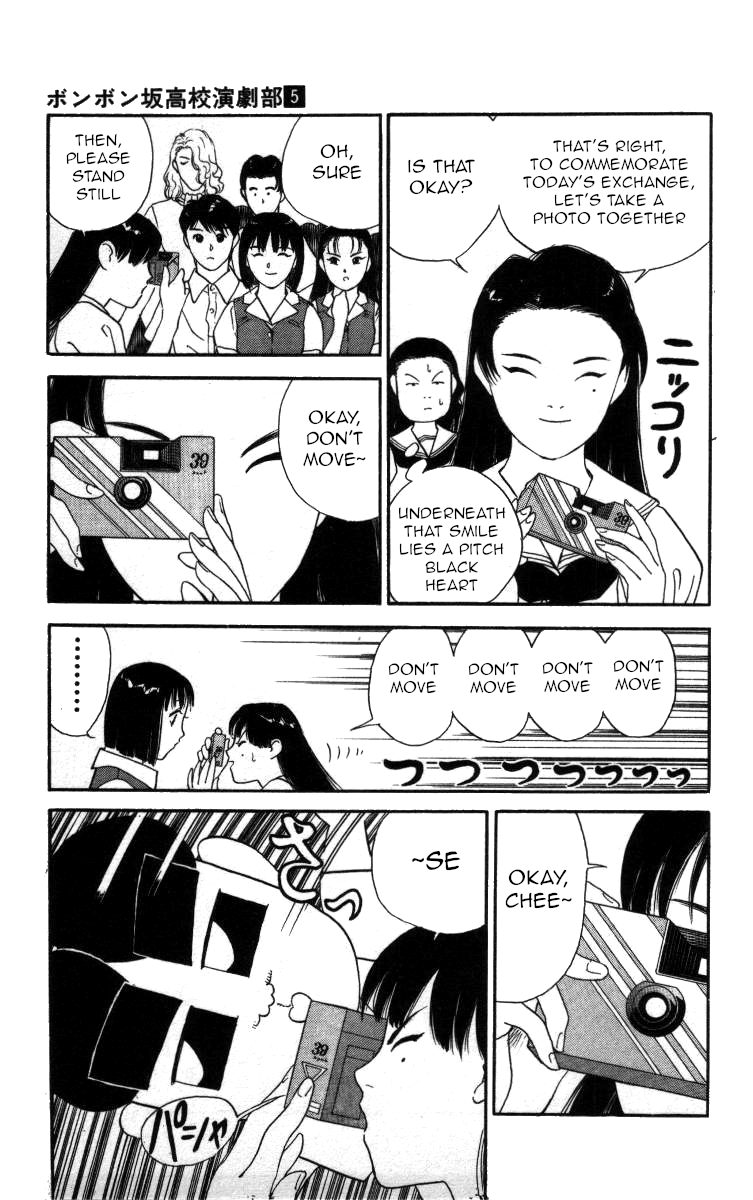 Bonbonzaka Koukou Engekibu chapter 53 - page 12
