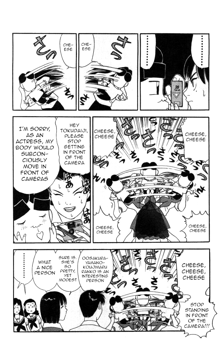 Bonbonzaka Koukou Engekibu chapter 53 - page 13