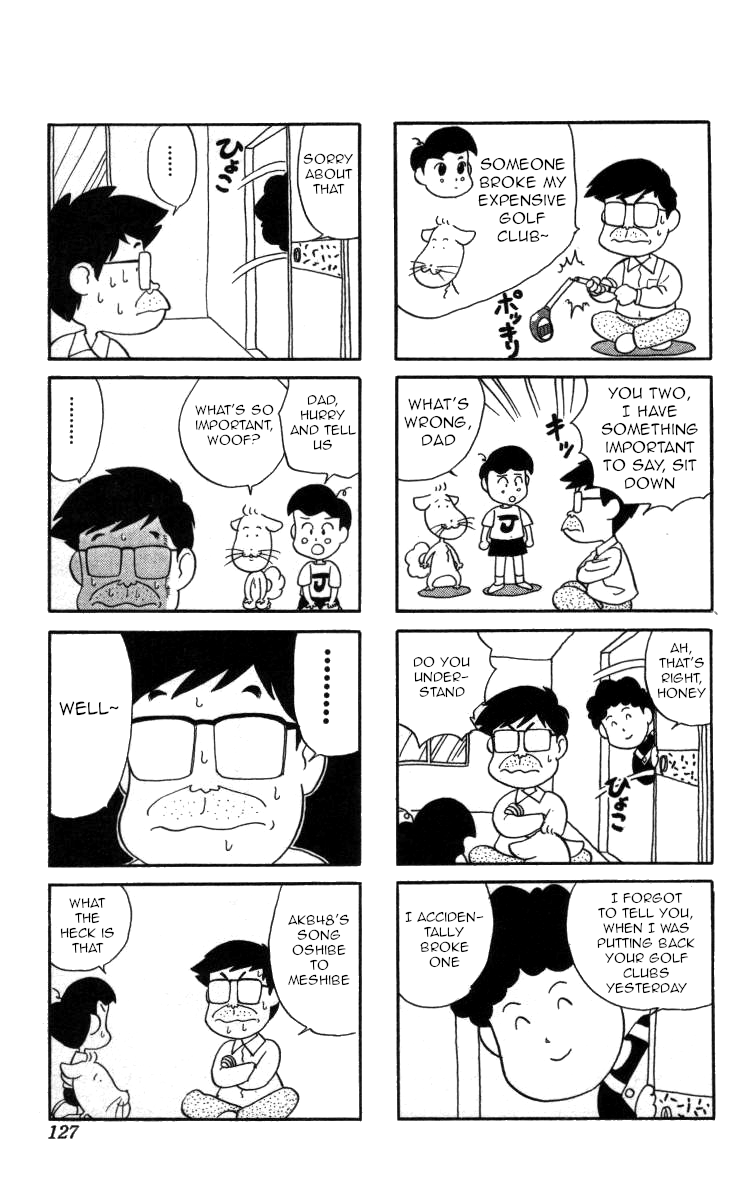 Bonbonzaka Koukou Engekibu chapter 53 - page 14