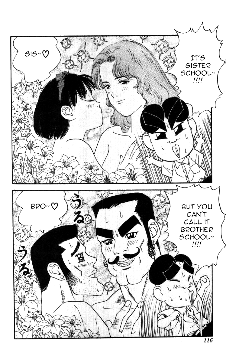 Bonbonzaka Koukou Engekibu chapter 53 - page 3
