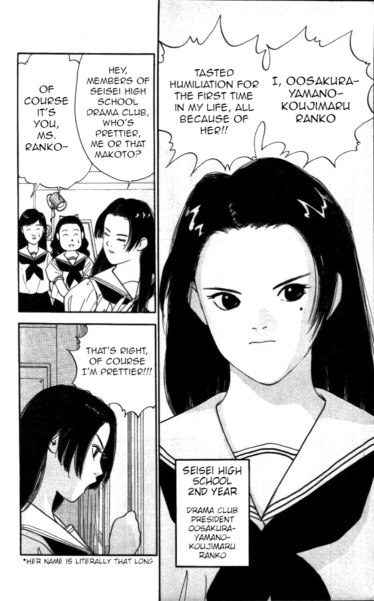 Bonbonzaka Koukou Engekibu chapter 53 - page 5