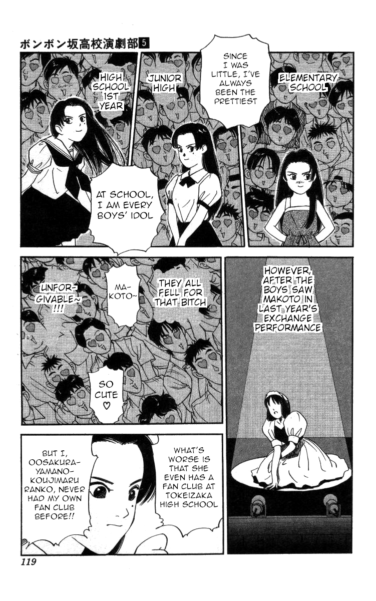 Bonbonzaka Koukou Engekibu chapter 53 - page 6