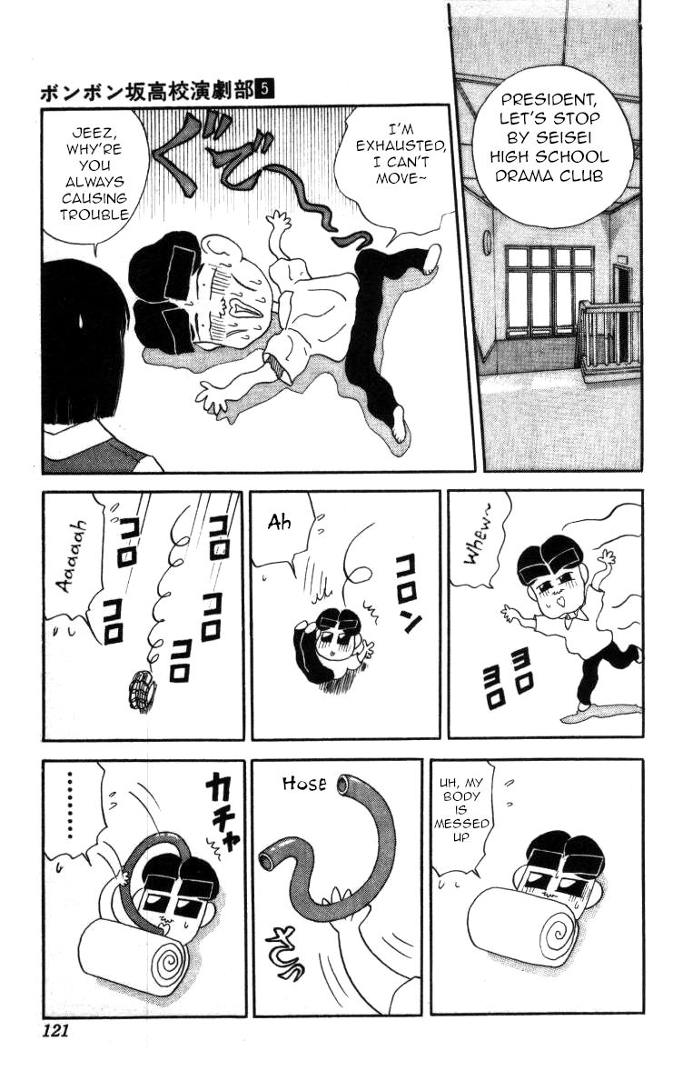 Bonbonzaka Koukou Engekibu chapter 53 - page 8