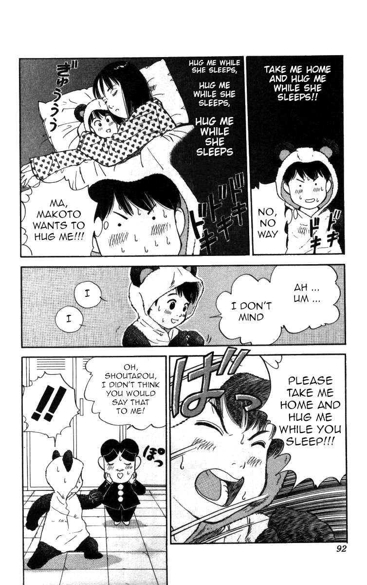 Bonbonzaka Koukou Engekibu chapter 75 - page 3