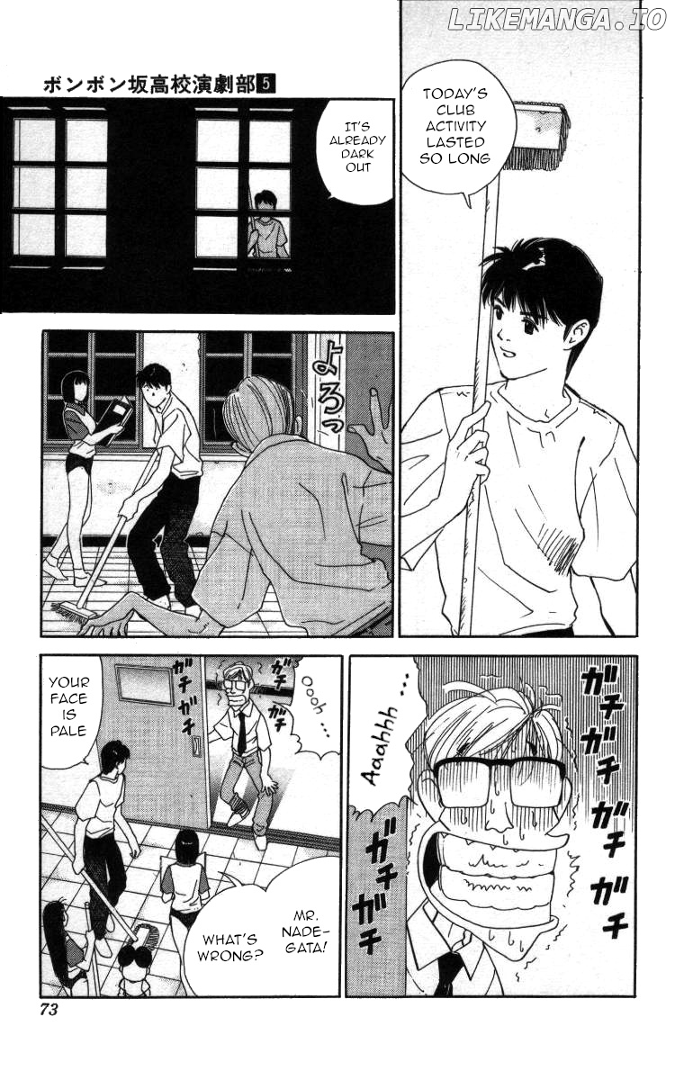 Bonbonzaka Koukou Engekibu chapter 50 - page 2