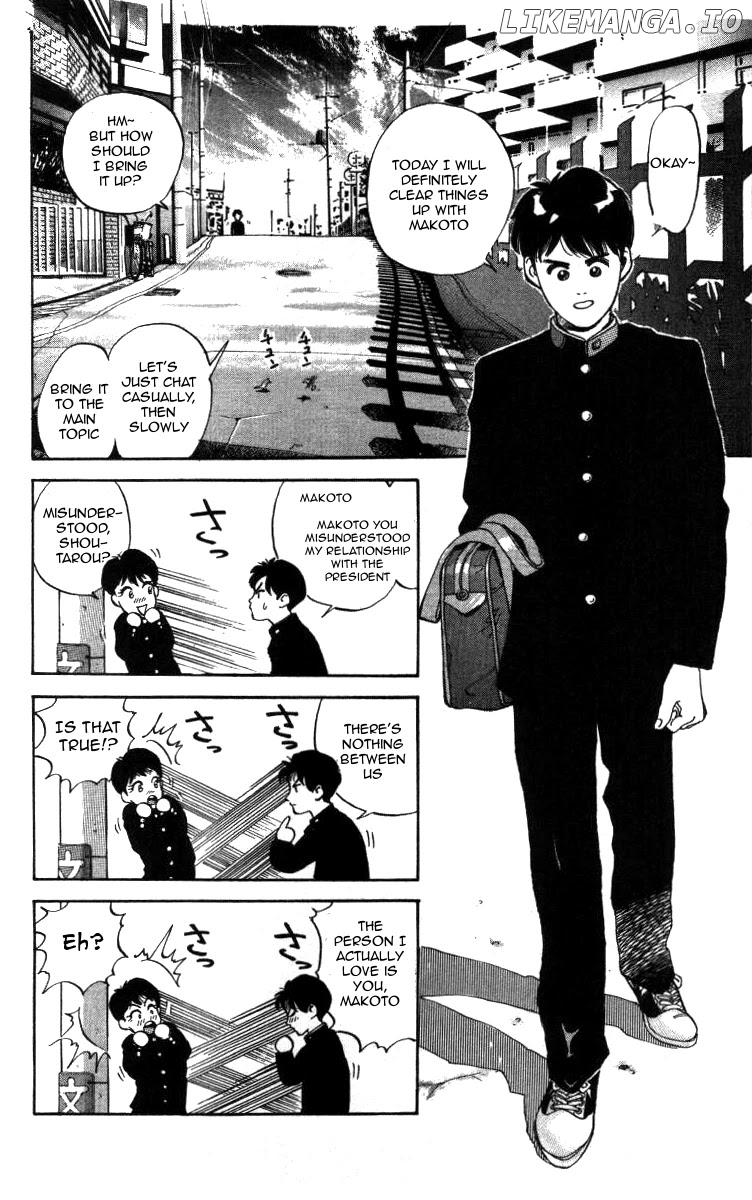 Bonbonzaka Koukou Engekibu chapter 5 - page 2