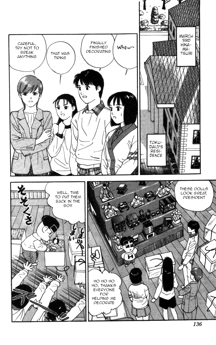 Bonbonzaka Koukou Engekibu chapter 78 - page 2