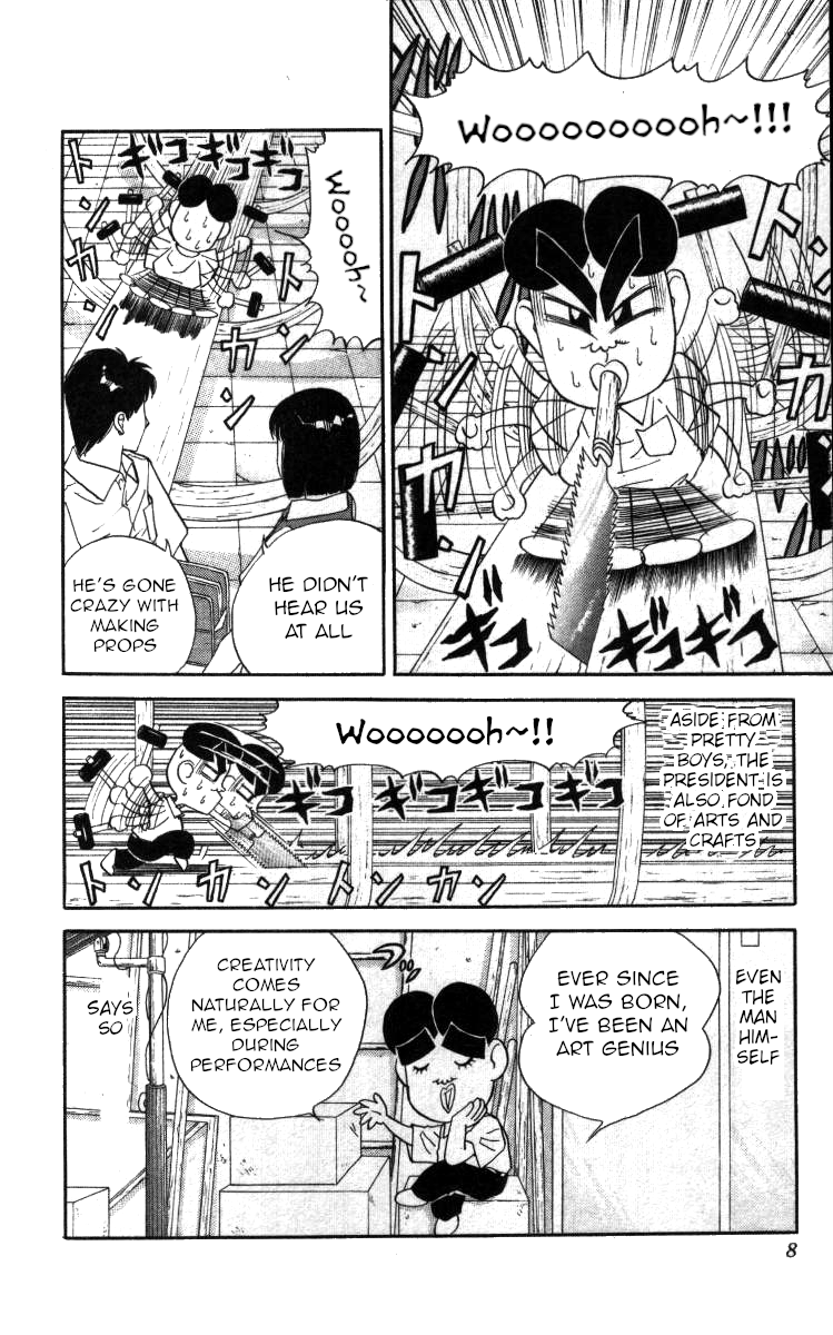 Bonbonzaka Koukou Engekibu chapter 58 - page 2