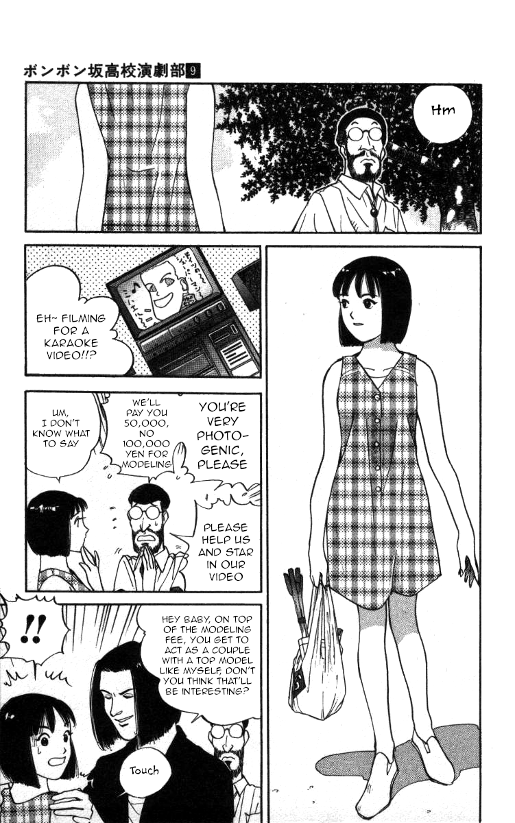 Bonbonzaka Koukou Engekibu chapter 98 - page 2