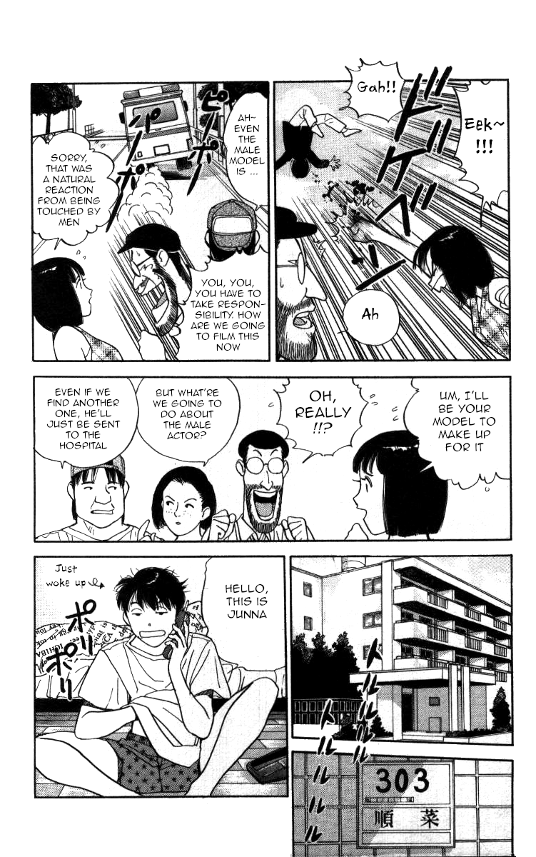 Bonbonzaka Koukou Engekibu chapter 98 - page 3
