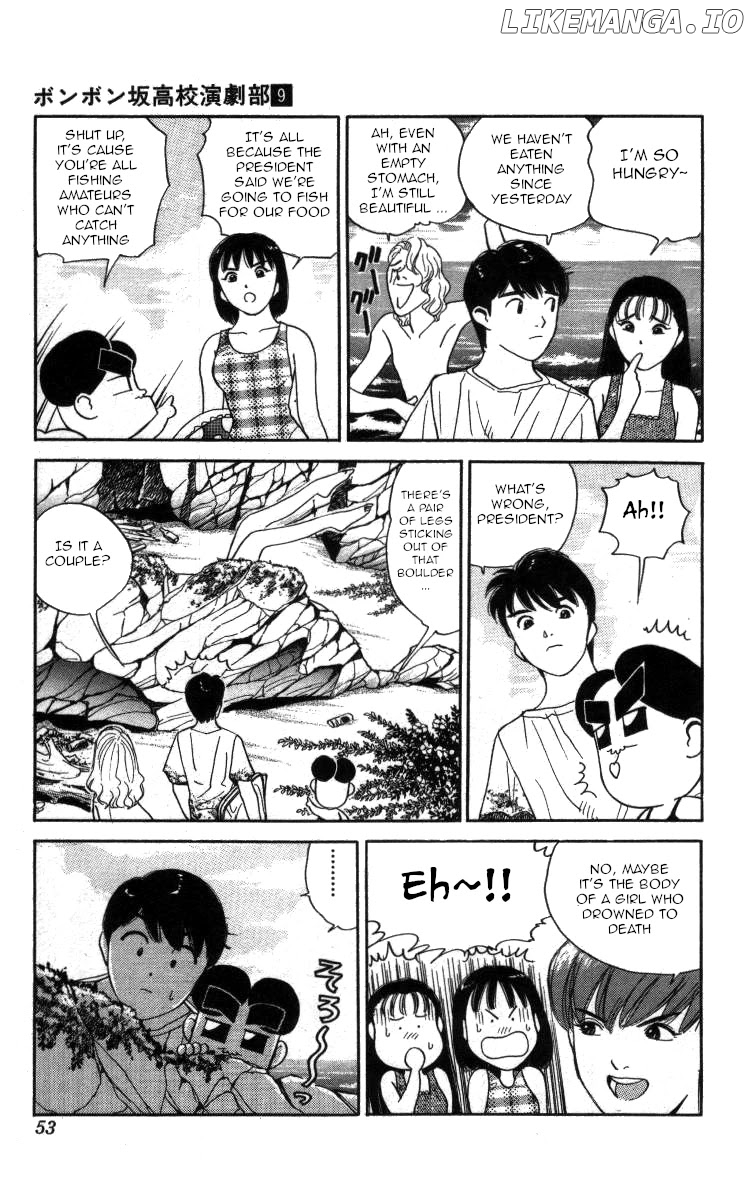 Bonbonzaka Koukou Engekibu chapter 97 - page 4