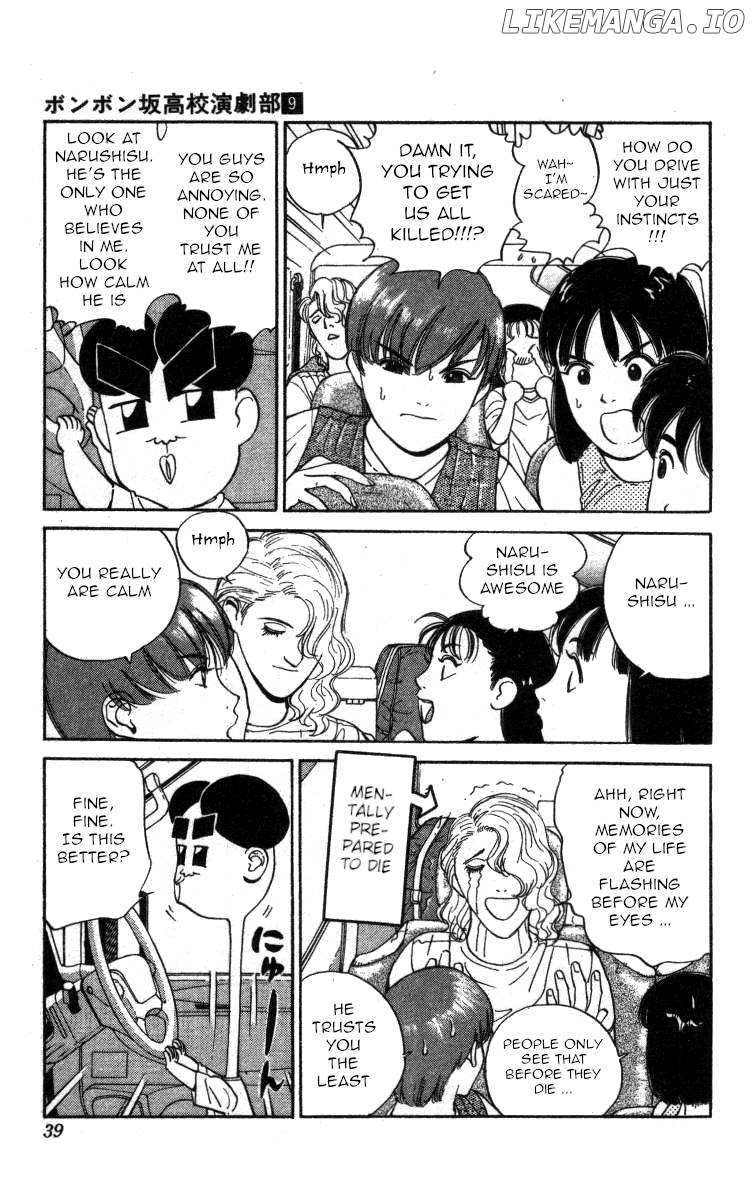 Bonbonzaka Koukou Engekibu chapter 96 - page 3