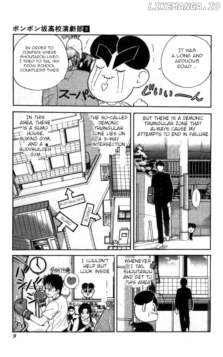 Bonbonzaka Koukou Engekibu chapter 94 - page 2