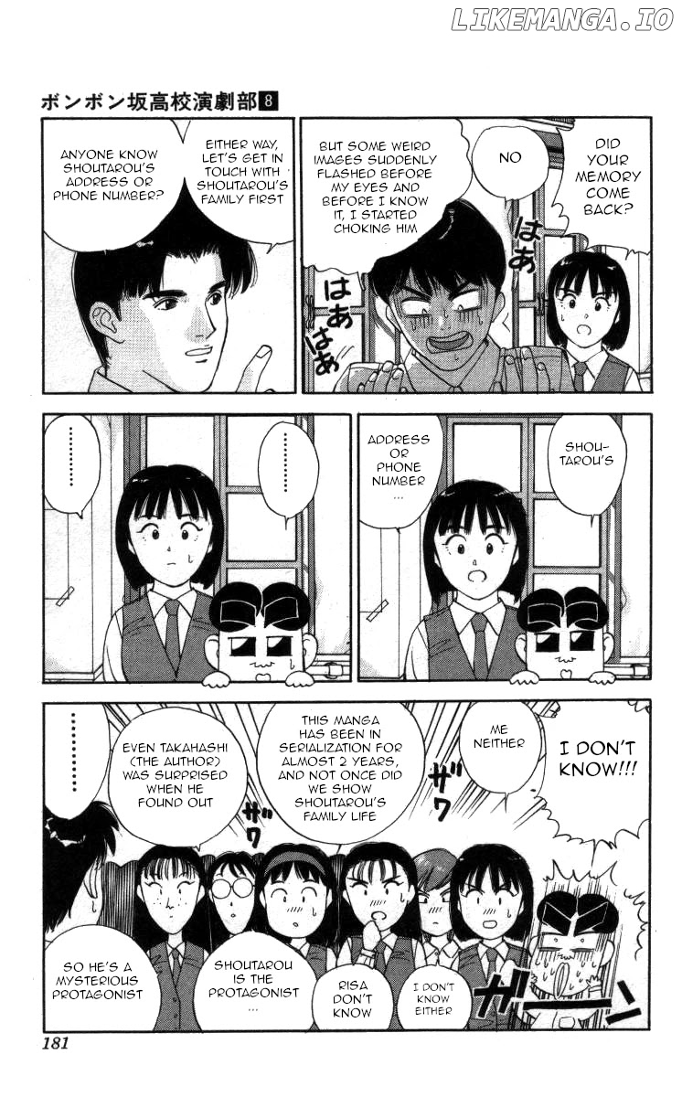 Bonbonzaka Koukou Engekibu chapter 93 - page 3