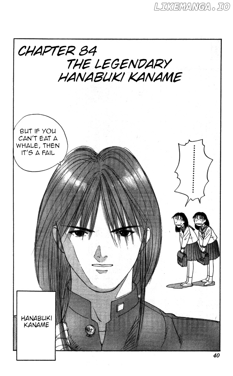 Bonbonzaka Koukou Engekibu chapter 84 - page 2