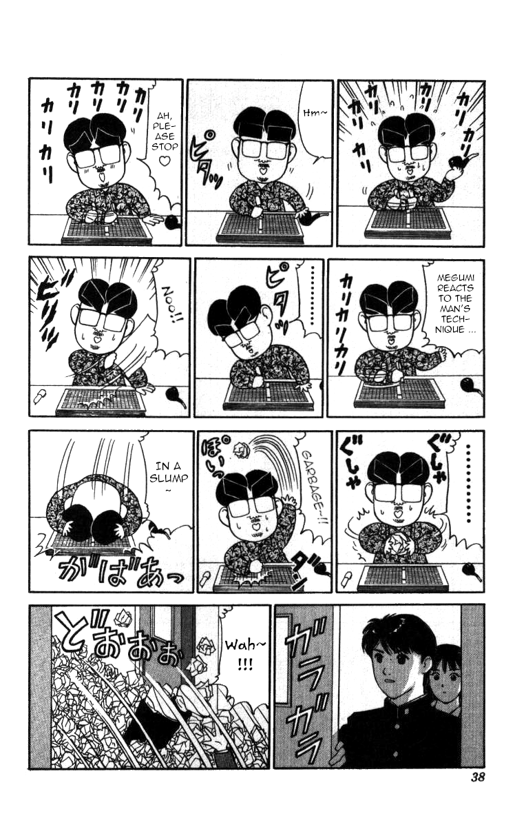 Bonbonzaka Koukou Engekibu chapter 60 - page 2