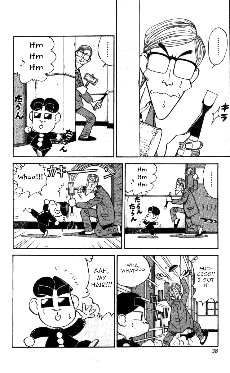 Bonbonzaka Koukou Engekibu chapter 109 - page 2