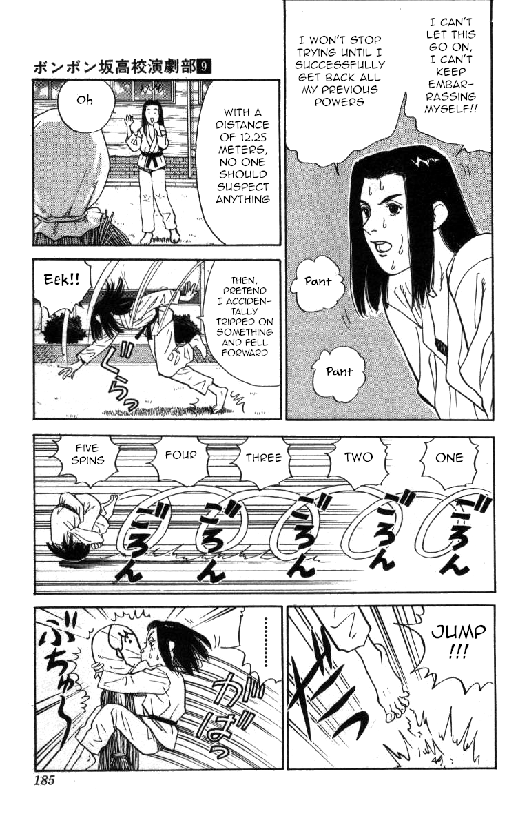 Bonbonzaka Koukou Engekibu chapter 106 - page 2