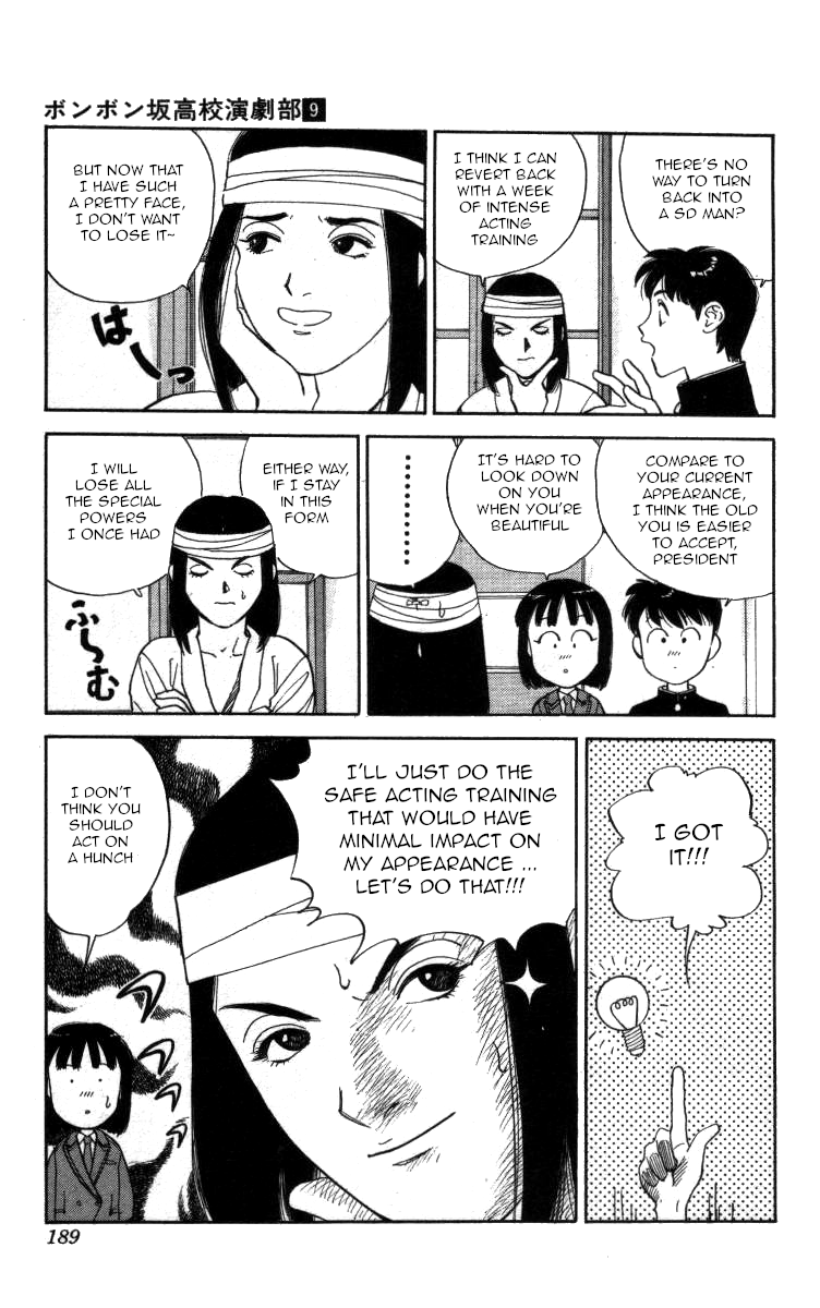Bonbonzaka Koukou Engekibu chapter 106 - page 6