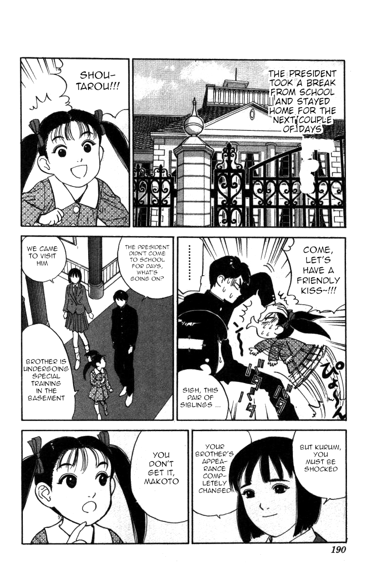 Bonbonzaka Koukou Engekibu chapter 106 - page 7