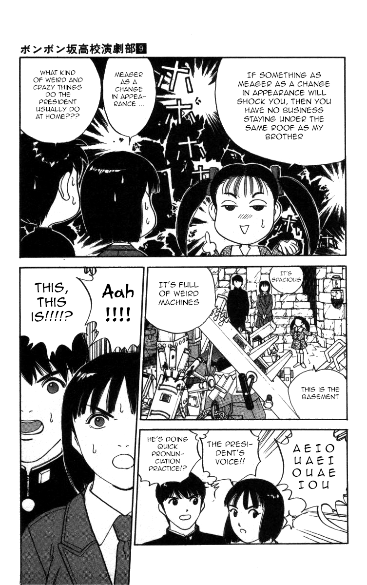 Bonbonzaka Koukou Engekibu chapter 106 - page 8