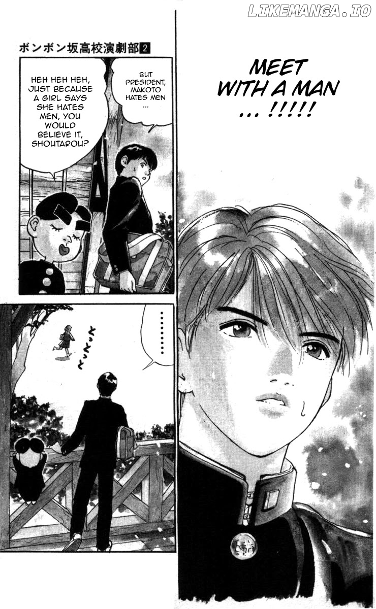 Bonbonzaka Koukou Engekibu chapter 16 - page 3
