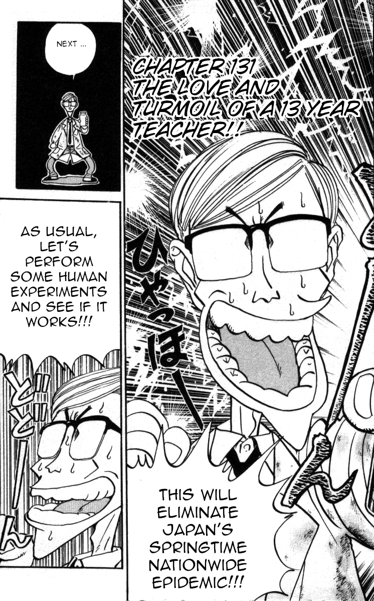 Bonbonzaka Koukou Engekibu chapter 131 - page 3