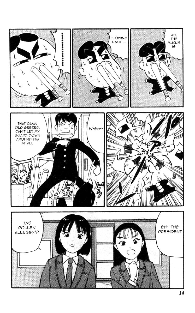Bonbonzaka Koukou Engekibu chapter 131 - page 8