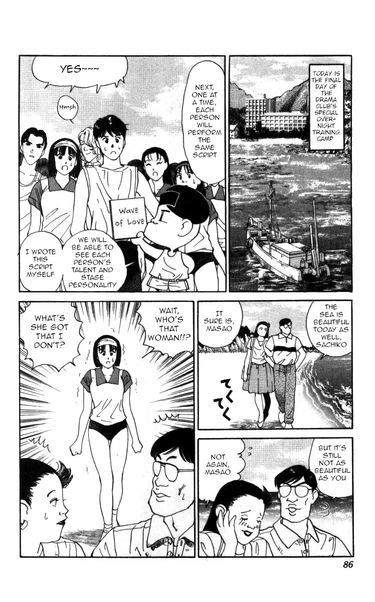 Bonbonzaka Koukou Engekibu chapter 40 - page 2