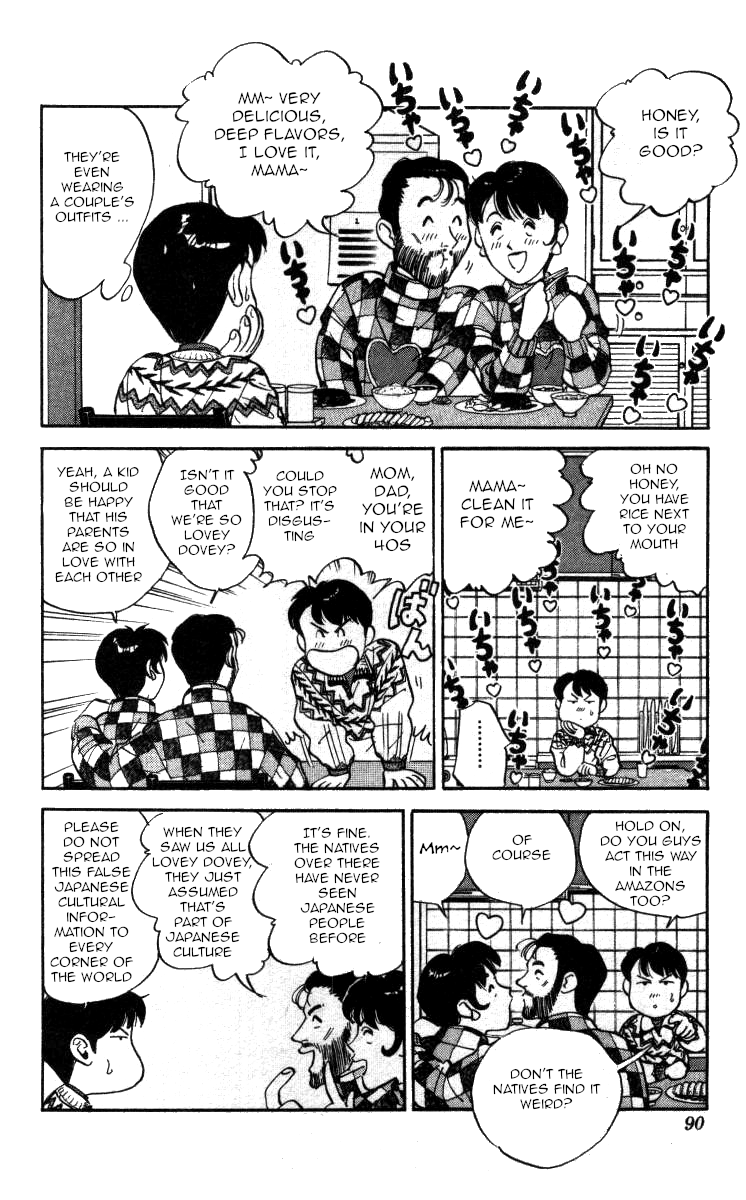 Bonbonzaka Koukou Engekibu chapter 124 - page 2