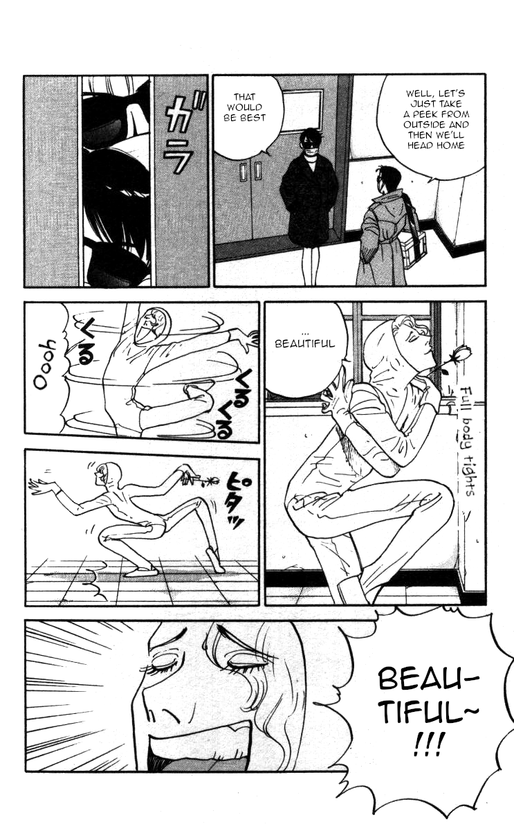 Bonbonzaka Koukou Engekibu chapter 123 - page 2
