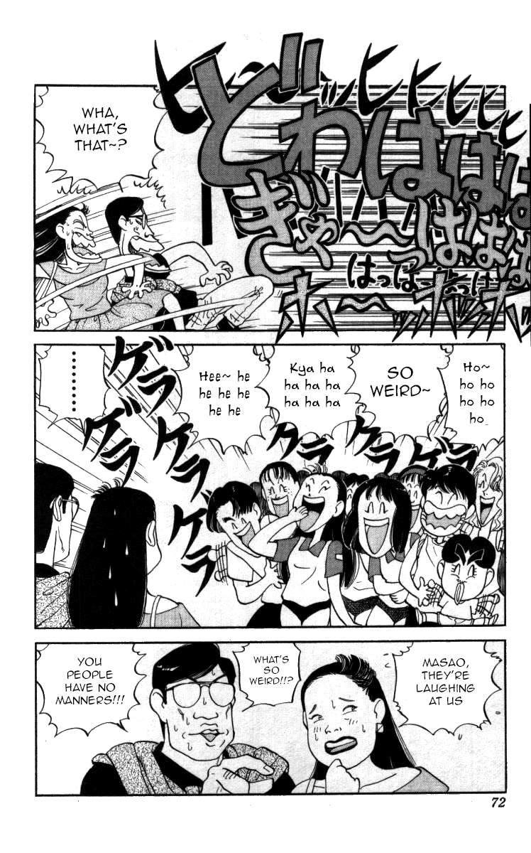 Bonbonzaka Koukou Engekibu chapter 39 - page 3